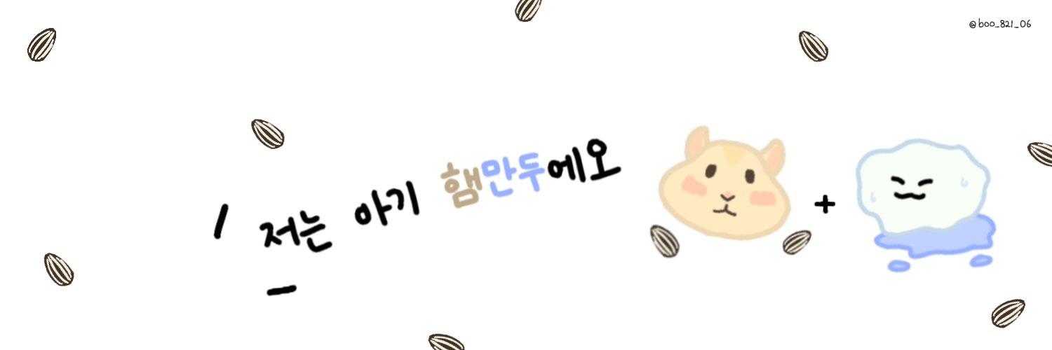 uscreame's profile banner image