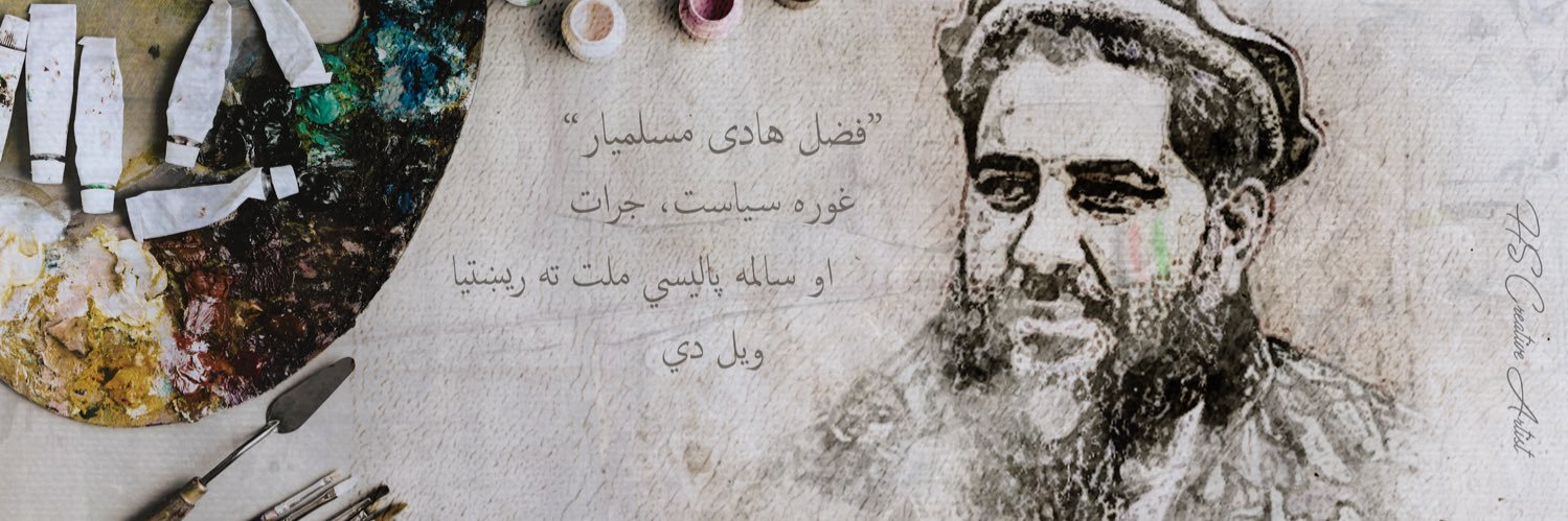 NMuslimyar's profile banner image