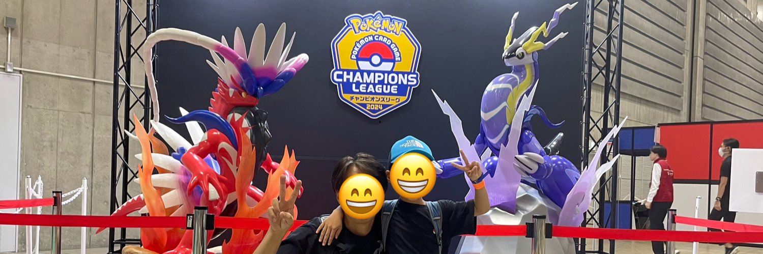 axcel banner