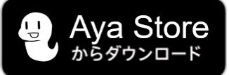 三笠屋's banner