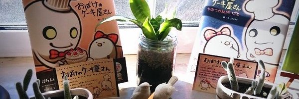 MMeigyoubu Profile Banner