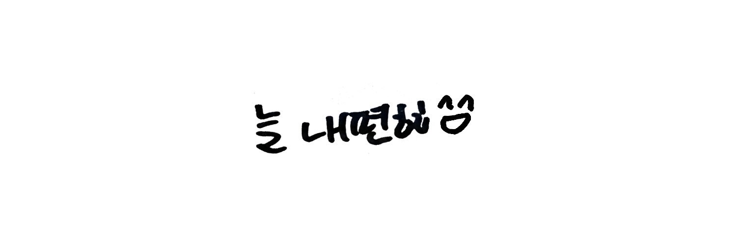 SOMETHING NEW banner