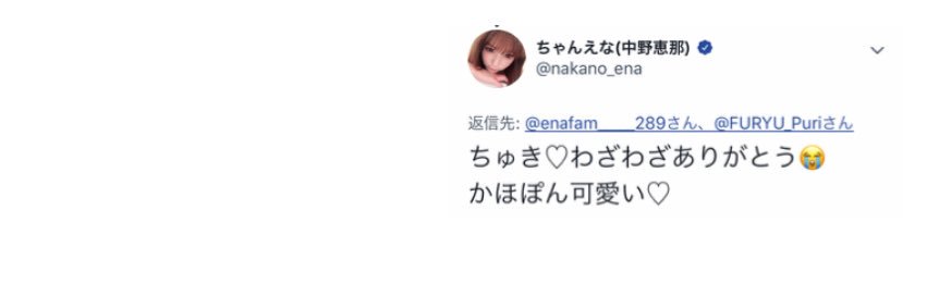 enafam_____289's profile banner image