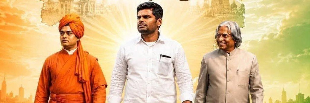 babu_thanesh's profile banner image