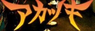 69_8chonko8's profile banner image