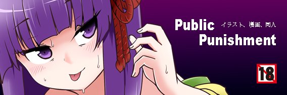 コースター＠例大祭/D06b banner