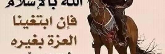 خالد أبو أنس banner