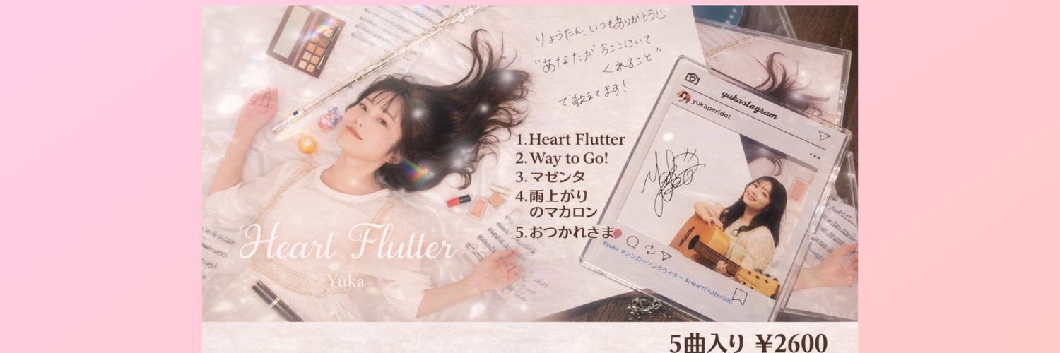 🍓りょうた🍨 banner