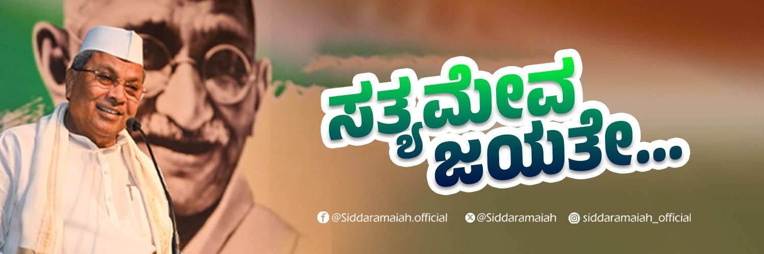 Siddaramaiah banner