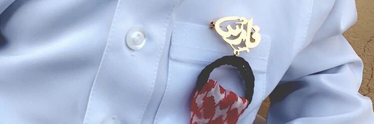sheemaAlabasy's profile banner image