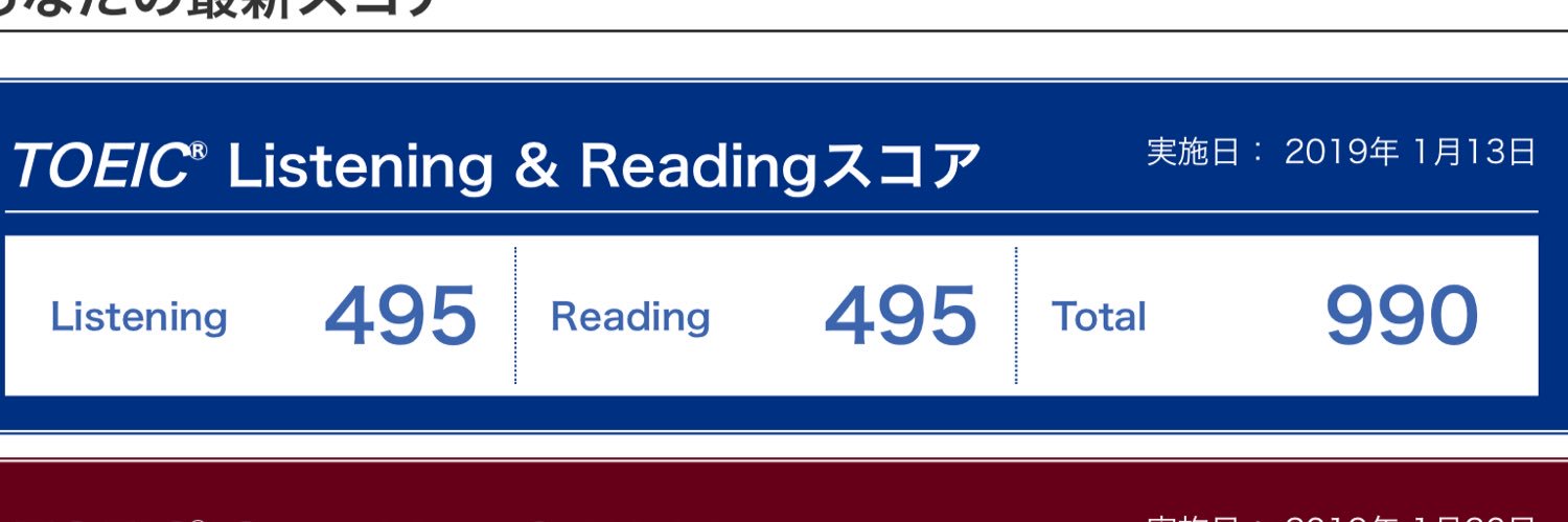 Morite2(もりてつ) banner