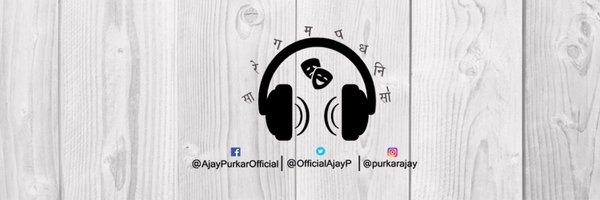 OfficialAjayP Profile Banner