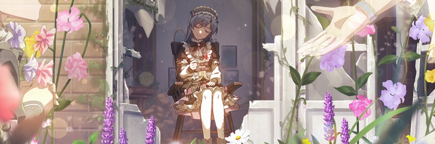 Alors's banner