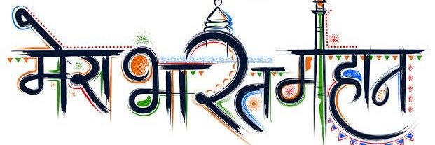 Bharat banner