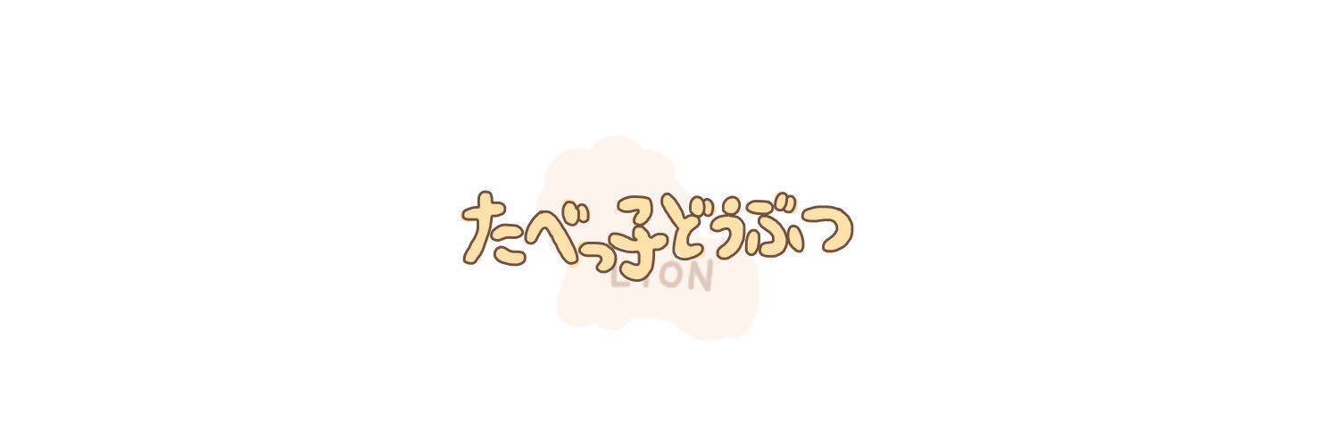 kate_1048_'s profile banner image