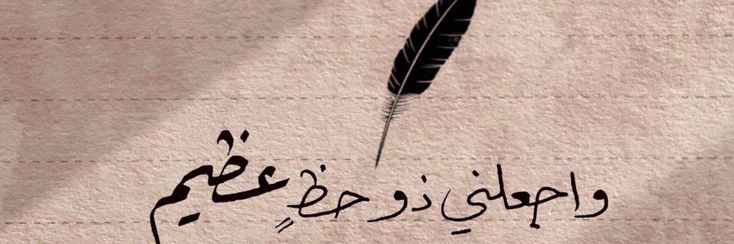 أبّـۆحـّمـّادّ banner