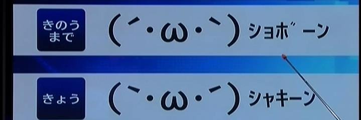 あきおちゃん_(:3 JK17 banner