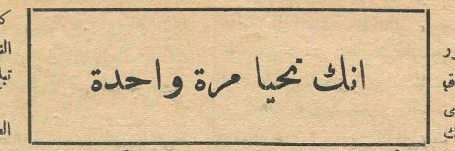 saja_nk's profile banner image