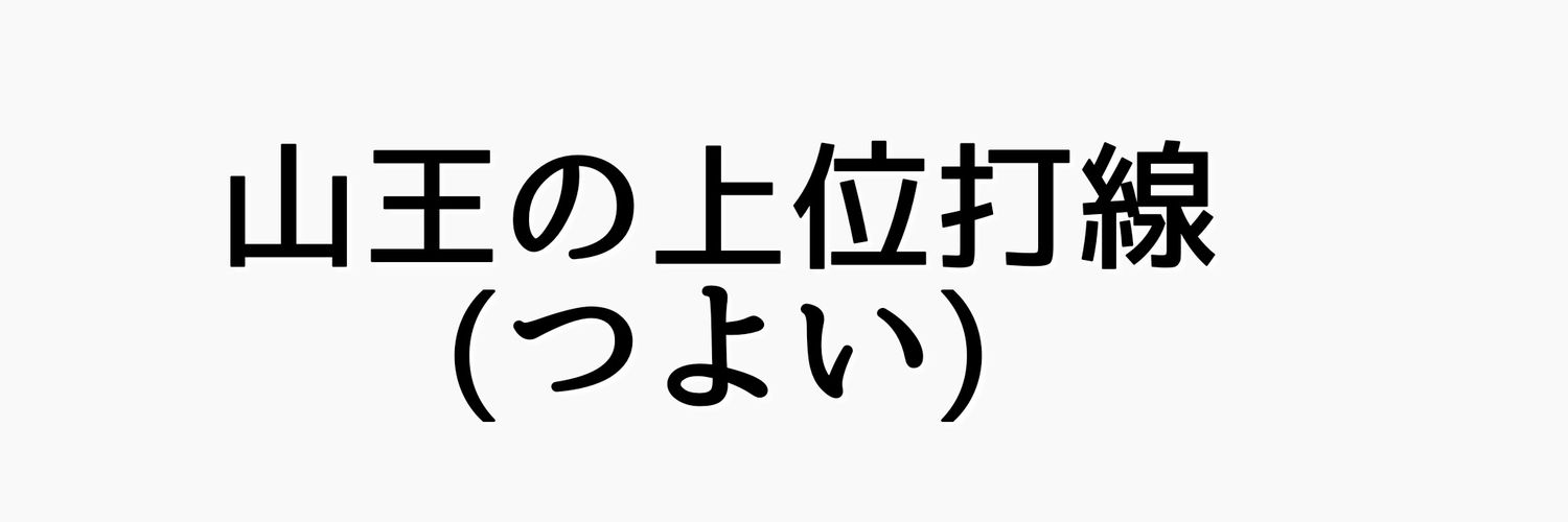 hirnoood's profile banner image