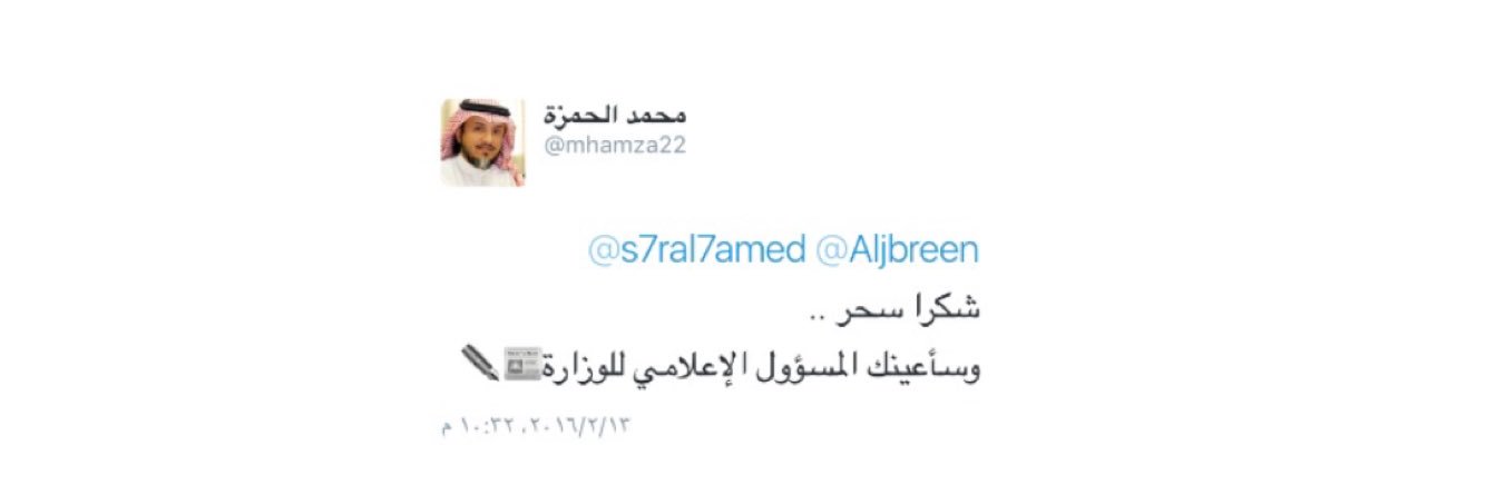 s7ral7amed's profile banner image