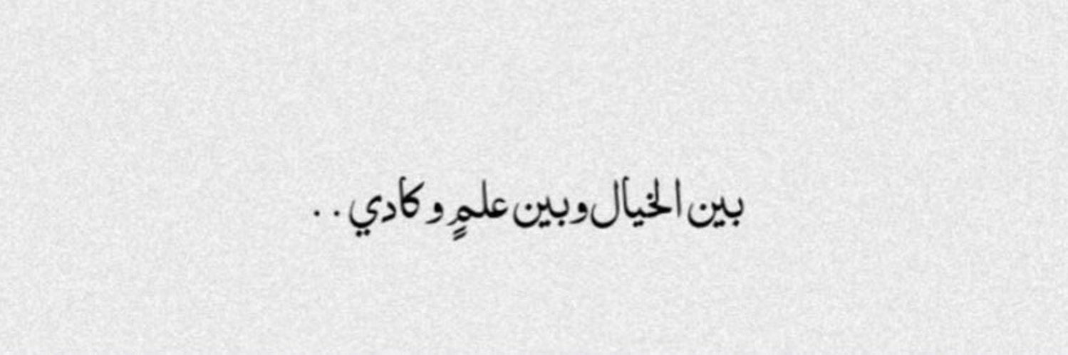 ‏متعب العتيبي. banner