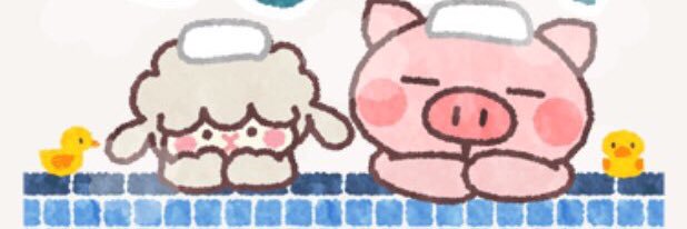 こぶたさん banner