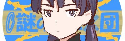 イカノ怪 banner