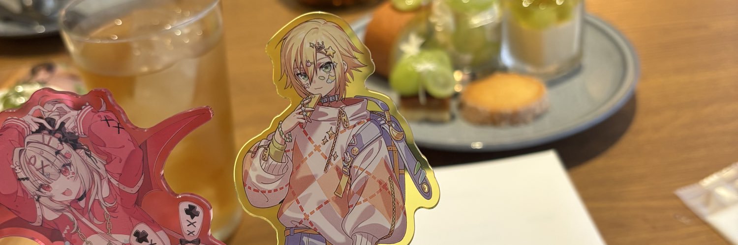 すぅ banner