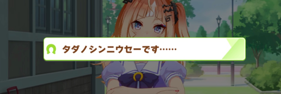 おるとろヰど banner