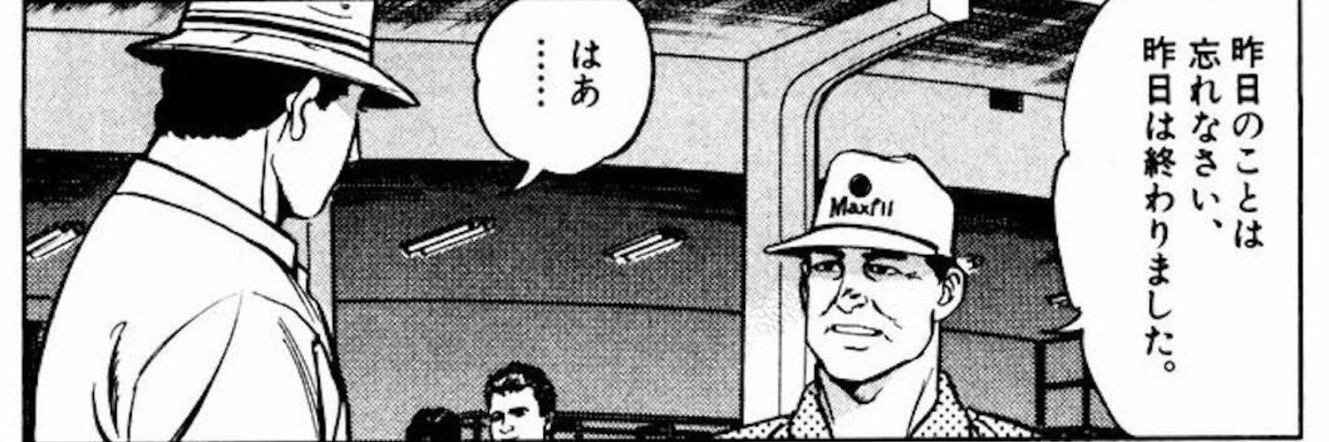 みそ🜸𝚁𝚊𝚖𝚞𝚑 banner