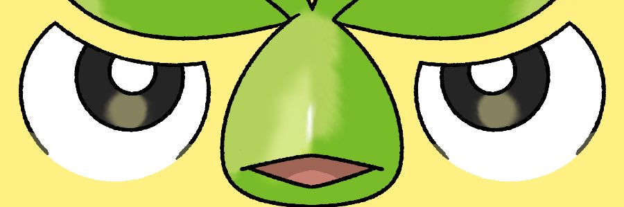 はいかる banner