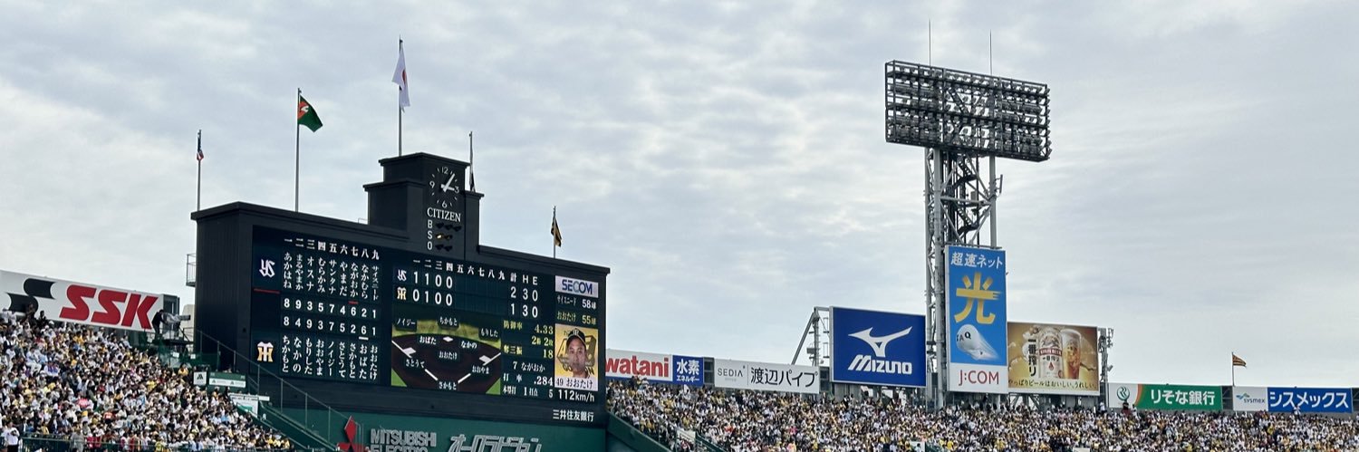 KEFch's profile banner image