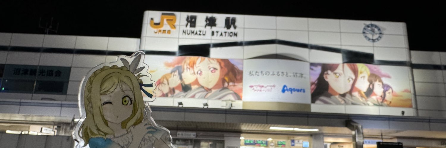 うめ✨'s banner