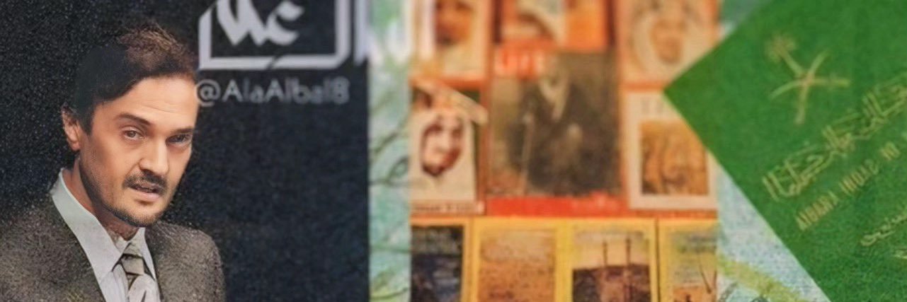 hamd779's profile banner image