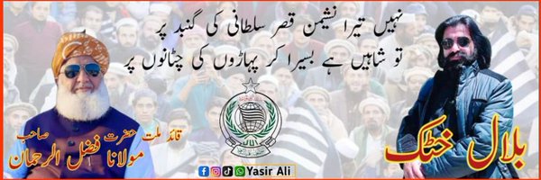 BilalktkJUI Profile Banner