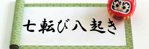 kinnji's profile banner image