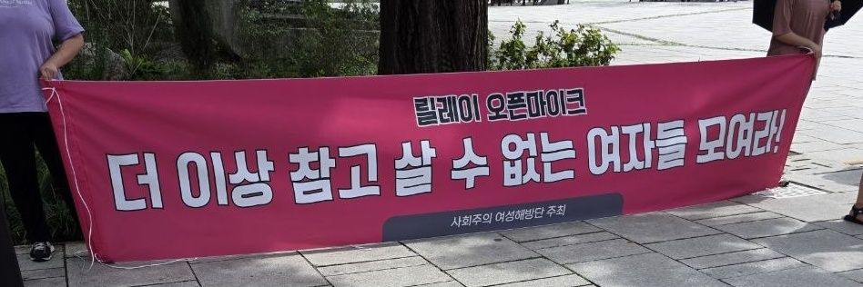 rawinus2026's profile banner image