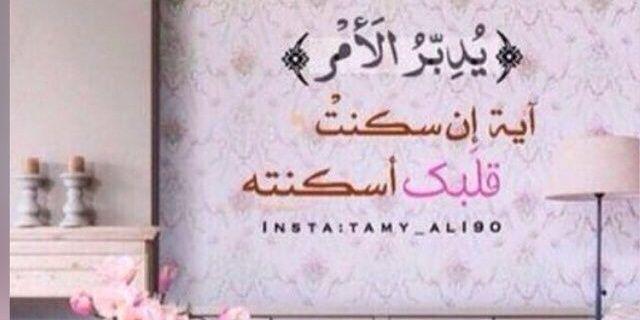 Eman9926's profile banner image
