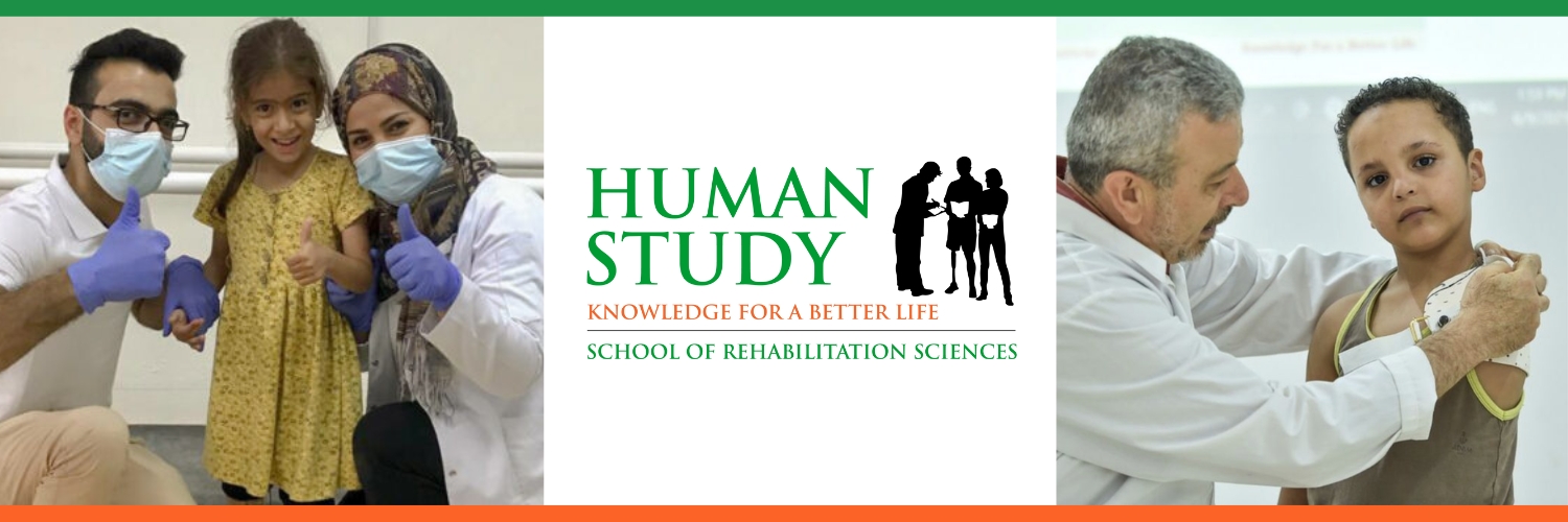 Human Study banner