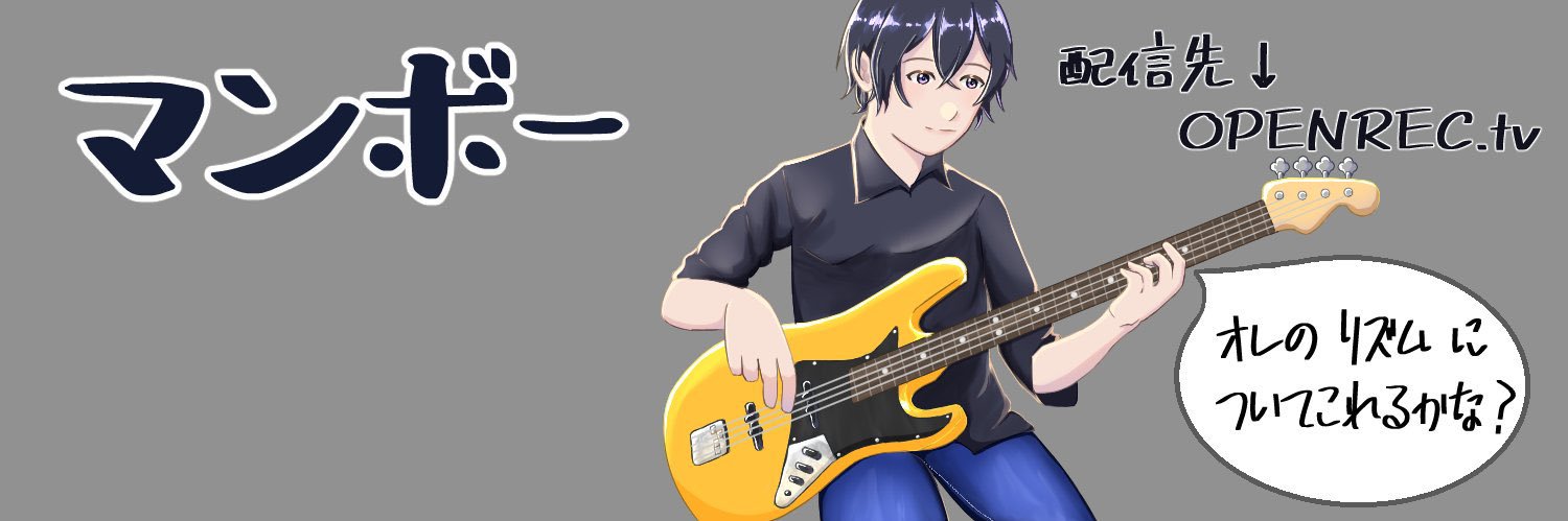 manbomanbo4's profile banner image