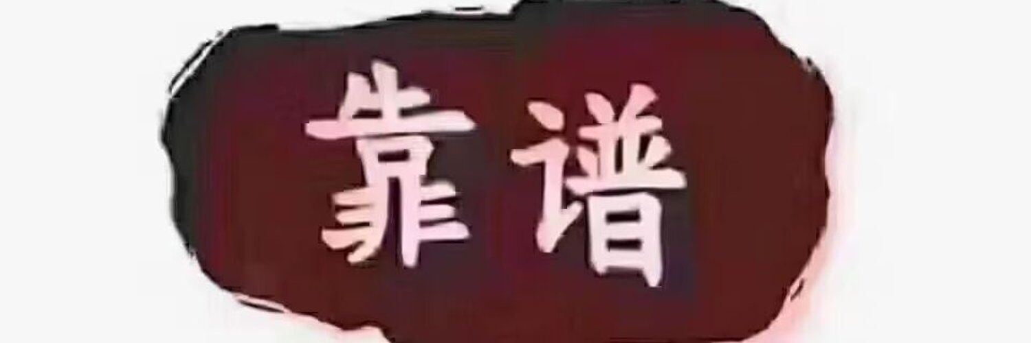 ruby_fidler's profile banner image
