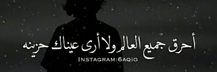 as_i79's profile banner image