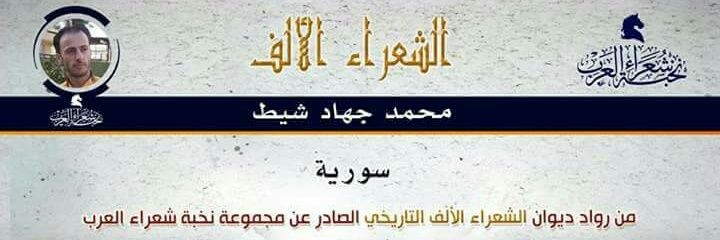 jehad_sheet's profile banner image