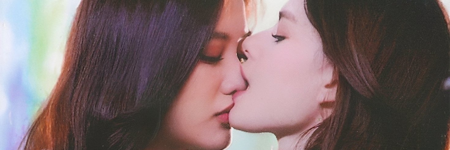 FreenBecky1105's profile banner image