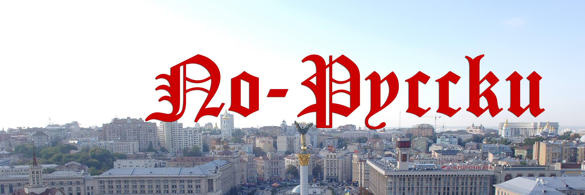 UA24ru's profile banner image