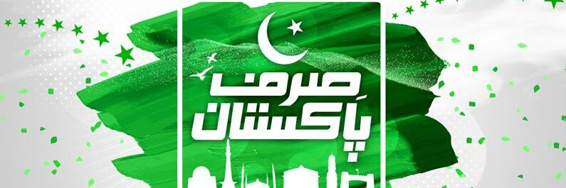 chaudhary830's profile banner image