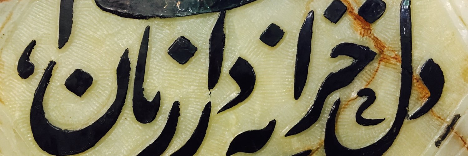 mehagh's profile banner image