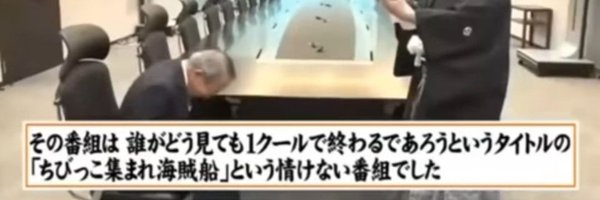 hono2k09 Profile Banner