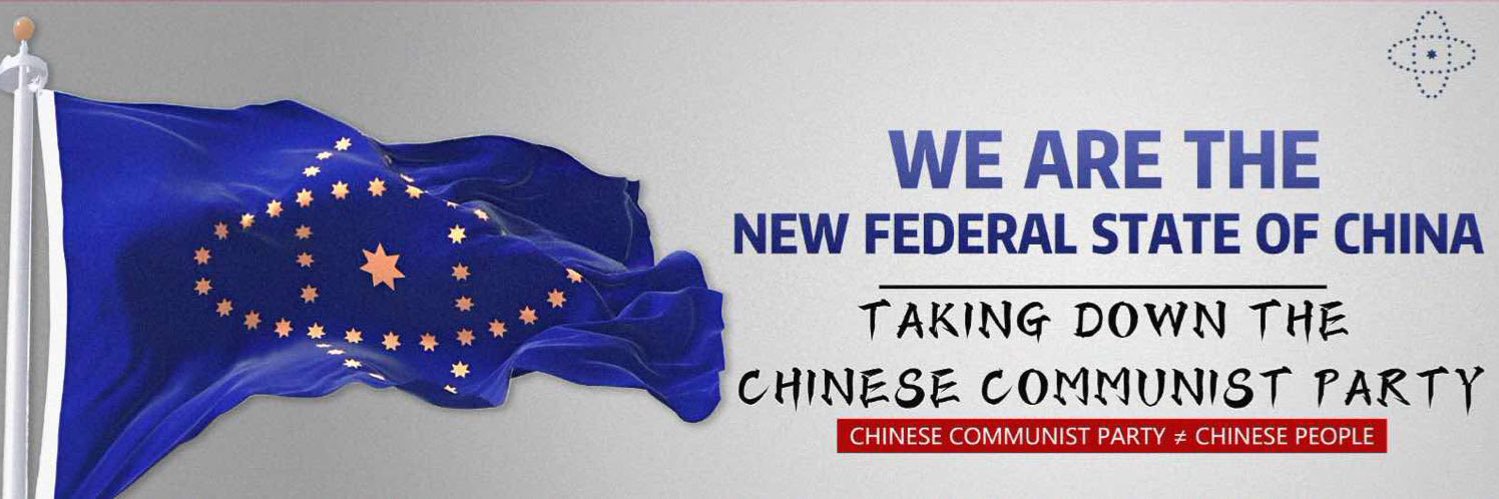 CoCo🦋DC自由🦋 banner