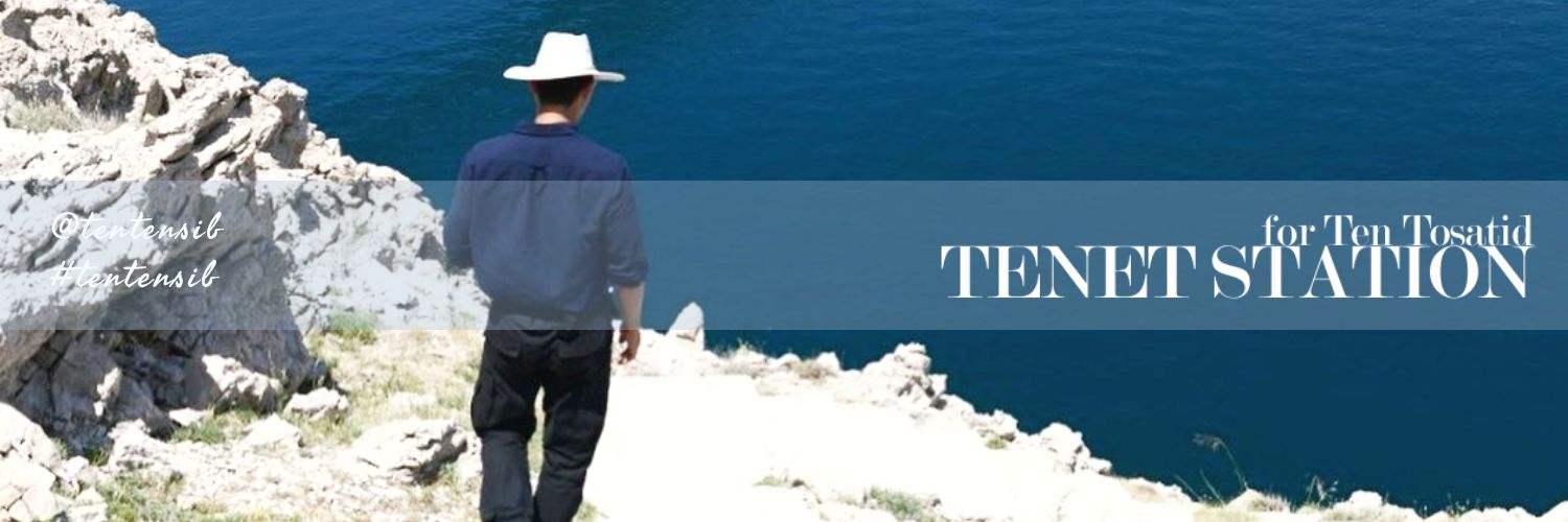 TenetStation's profile banner image
